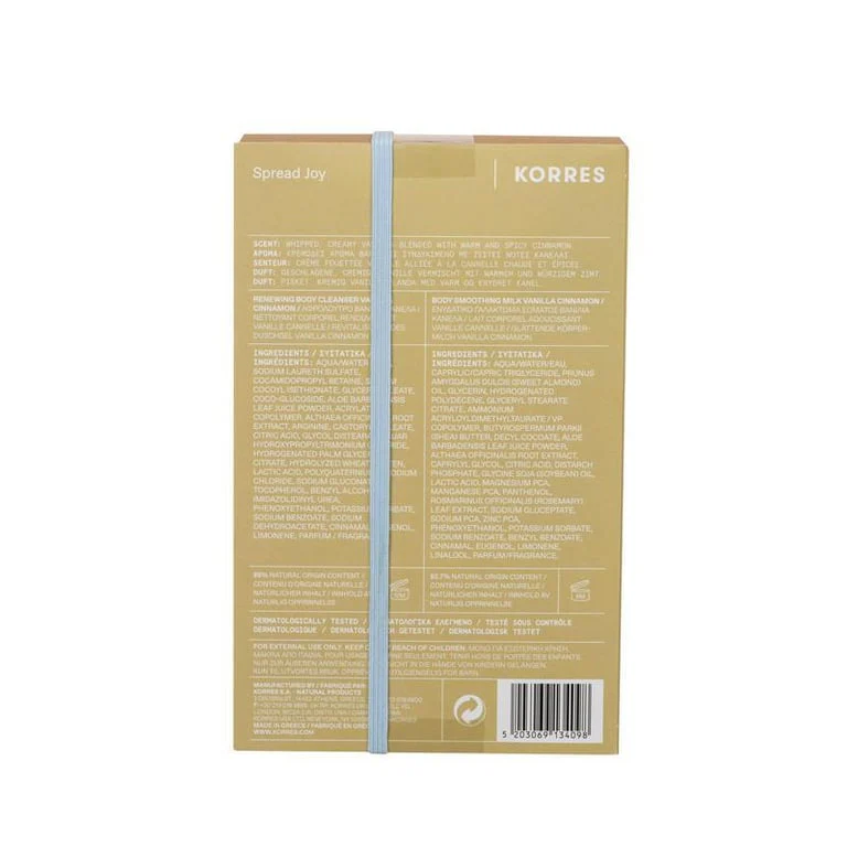 Vanilla Cinnamon Renewing Body Cleanser + Body Smoothing Milk - Image 3