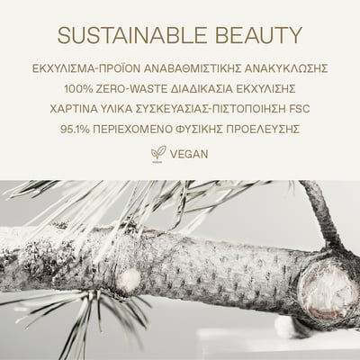 White Pine Deep Wrinkle, Plumping + Age Spot Concentrate Serum - Image 6