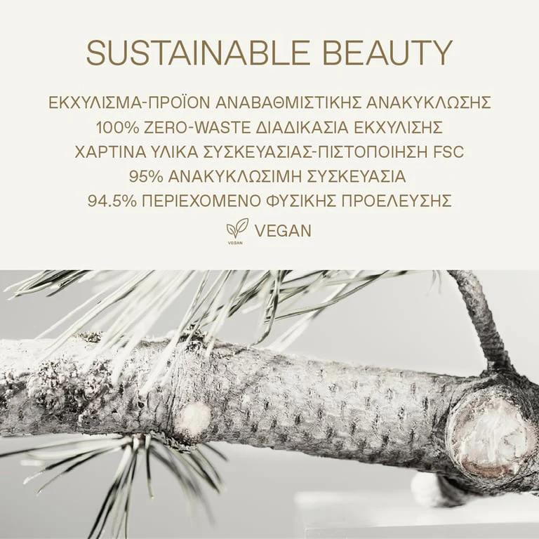 White Pine Ultra-Replenishing Deep Wrinkle Cream Dry-Dehydrated Skin - Image 6