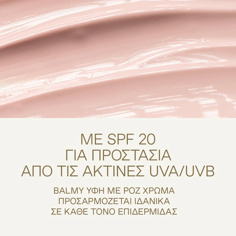 White Pine Luminous Awakening Moisturizer SPF 20 - Image 5
