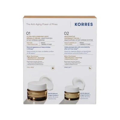 White Pine Ultra-Replenishing Deep Wrinkle Cream 40 + FREE GIFT White Pine Restorative Overnight Facial 15ml - Image 2